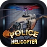 Police Helicopter - 3D Flight 1.1
